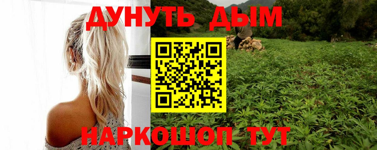 Конопля OG Kush  Шишки марихуана MAZAR  Химки  Вход с VPN  Бошки Шишки MAZAR  Каннабис LSD WEED 